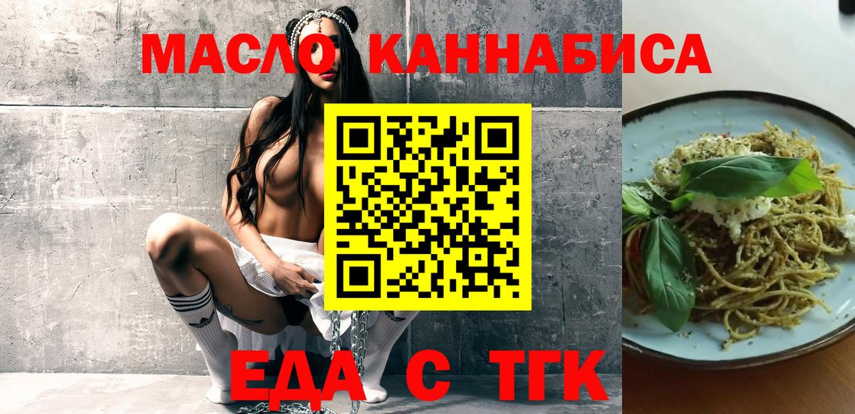 Армавир  Canna-Cookies конопля  Вход с VPN 