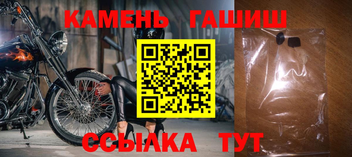 Гашиш AMNESIA HAZE  где купить наркоту  Армавир  Вход с VPN 