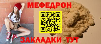 ешки Мариинск