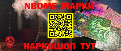 мефедрон мука Малгобек