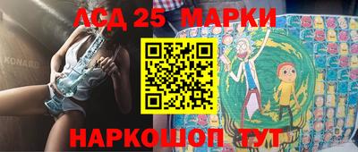 бутират Малоярославец