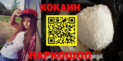 ешки Мариинск