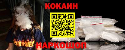 мефедрон мука Малгобек