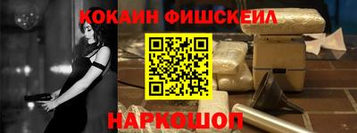 бутират Малоярославец