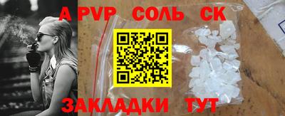 бутират Малоярославец