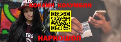 ешки Мариинск