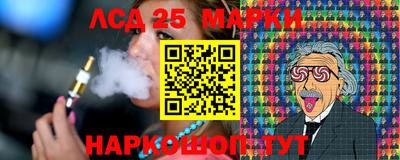 ешки Мариинск