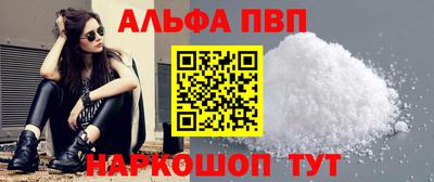 ешки Мариинск