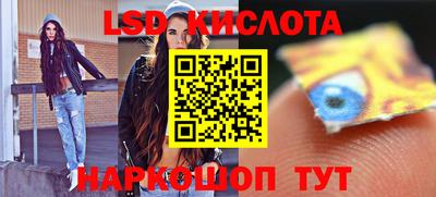 ешки Мариинск