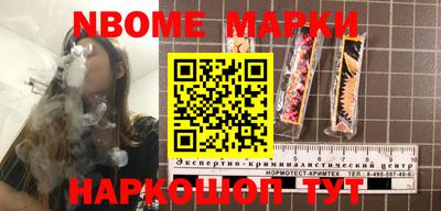 ешки Мариинск