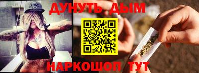 бутират Малоярославец