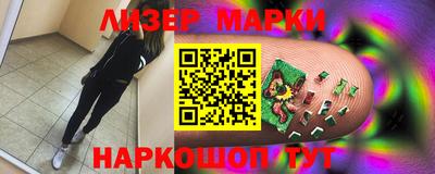 ешки Мариинск