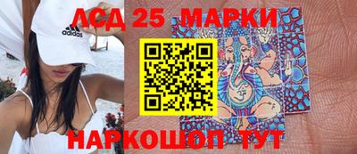 ешки Мариинск