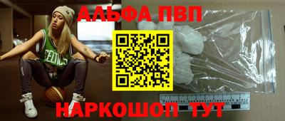 мефедрон мука Малгобек