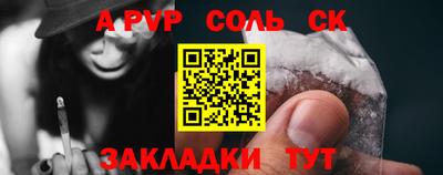 мефедрон мука Малгобек
