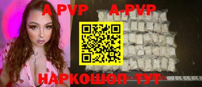 мефедрон мука Малгобек