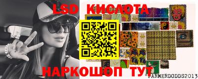 бутират Малоярославец