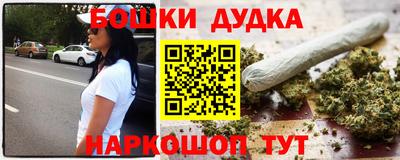 бутират Малоярославец