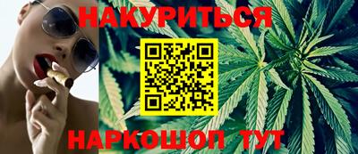 бутират Малоярославец