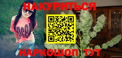 бутират Малоярославец