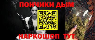бутират Малоярославец