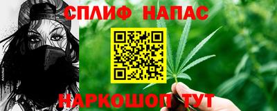 ешки Мариинск