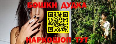 бутират Малоярославец
