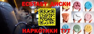 ешки Мариинск