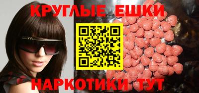 мефедрон мука Малгобек