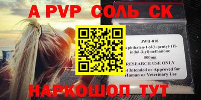 бутират Малоярославец