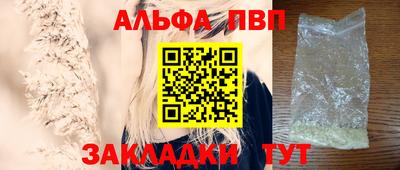 бутират Малоярославец