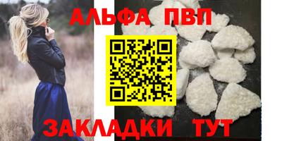 ешки Мариинск