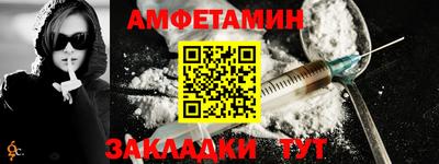 бутират Малоярославец
