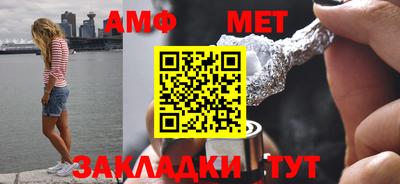 мефедрон мука Малгобек