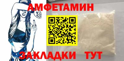 мефедрон мука Малгобек