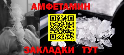 мефедрон мука Малгобек
