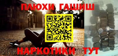 мдма Ковров