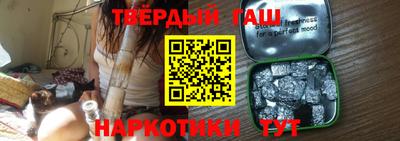 мефедрон мука Малгобек