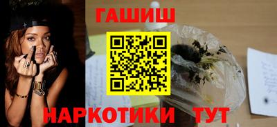 ешки Мариинск