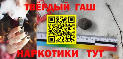 мефедрон мука Малгобек