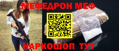 ешки Мариинск