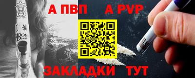 бутират Малоярославец