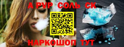 мефедрон мука Малгобек