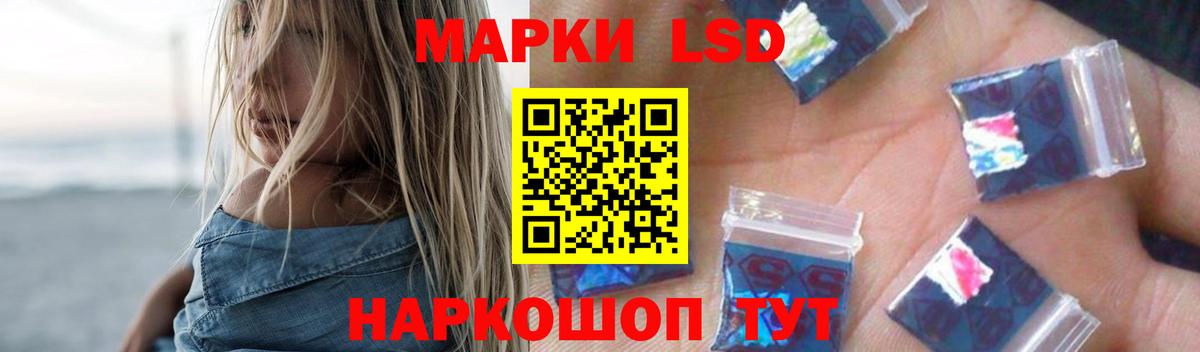 LSD-25 экстази ecstasy Армавир