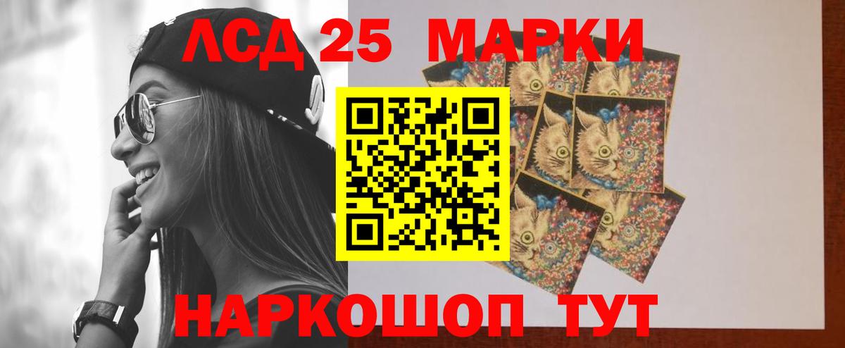 Армавир  Лсд 25 экстази ecstasy  Вход с VPN 